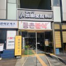 비비안나 | [강서피부관리]메이크업비비안나_프리미엄 플라즈마 솔직후기