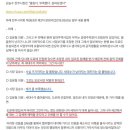 신촌지구 이미지