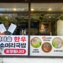 꿉다 이미지