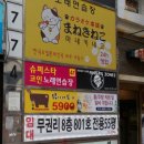 스타코인 노래연습장(2호점) 이미지