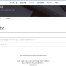 나눔의 집 이미지