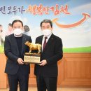 김천축협 이미지