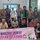 덕수경로당 이미지