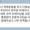 비프리트레이닝센터 이미지