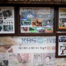 천왕농원 네이버블로그