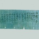 영주 흑석사 석조여래좌상 이미지