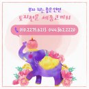 내흥리농장 이미지