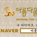 황금한의원 이미지