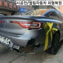 엘림덴트 이미지
