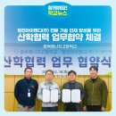 (주)영진에너지 - 10775 | (주)영진에너지