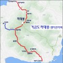 12월 13일 금요무박 -＜블랙야크섬앤산2곳/숨겨진우리산＞- 거금도+연홍도 신청안내(28인승/31인승) 이미지