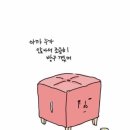 여울 - 강화군 전망대로 268 | 여울