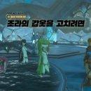 야음사 이미지