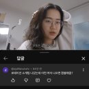 겟잇 크로스핏 | 0127 - 0206 아마 겟 잇 던