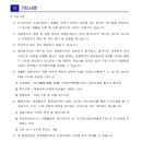 전북특별자치도 남원의료원 이미지