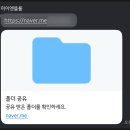 프리웨딩 DVD 식전영상 마이엔블룸 촬영 후기 (에밀리스튜디오)