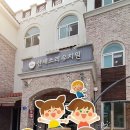 정진자동차 | [대전] 폭염 대비 온열질환 예방! 정진하이테크 이동식 에어컨 설치 후기 (공장/식당/유치원)