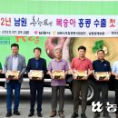 남원원예농협 APC 이미지