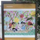 여천동 주민센터 앞 이미지