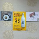 진주 공군훈련소 맛집 사봉한우촌 식육식당 로컬 한우 맛집 솔직후기