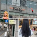 잘하는 곳 벨라뷰티룸 방문 후기 | 뿌리볼륨펌 | 염색 | 컷트 | 사상 헤어샵 | 모라 헤어샵 | 모라역미용실