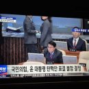 국민의 힘, &#39;김건희 특검법&#39; 투표 뒤 퇴장.. 야당 항의 이미지