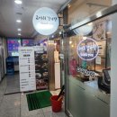 고마워감자탕 | [인천 맛집]가정동 루원시티 고마워감자탕 내돈내산 솔직후기