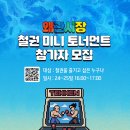 띵띵연구소 네이버블로그