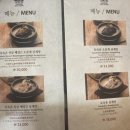 토속촌 - 양주시 | 토속촌