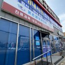 맑은샘내과의원 이미지