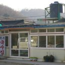 국수집 원조 이미지