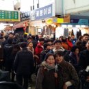국제시장
