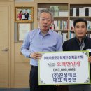 진성테크 이미지