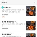 할머니가래떡볶이 이미지