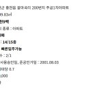 주공1차 이미지