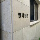 알라딘펜션 B 이미지