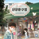 192 아지트 네이버블로그