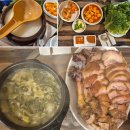 영천왕족발 이미지