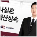 법률사무소서북 이미지