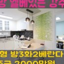 바나공인중개사사무소 네이버블로그