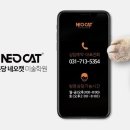 네오캣디자인미술학원 | 2027학년도 수시 합격을 위한 네오캣의 '시선'