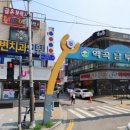 부광로16번길 이미지