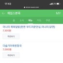 제임스본죽 이미지