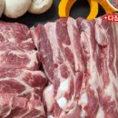 삼원정육점