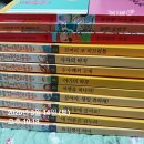 신기한 과학 탐구생활 이미지