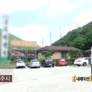 항아리동치미국수 - 광주시 정영로 408 | 항아리동치미국수