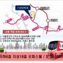 스타타워 오피스텔 이미지