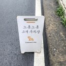 신대섭베이커리 이미지
