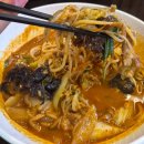 차돌 | 대전 짬뽕 맛집 해태관｜성심당 근처 차돌짬뽕 후기