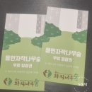 라임포레 | 용인 자작나무 숲 까사포레 2인 후기